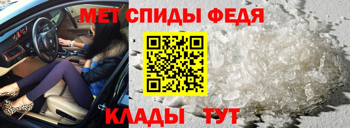 Тихорецк  АМФЕТАМИН  Вход с VPN  Amphetamine VHQ 