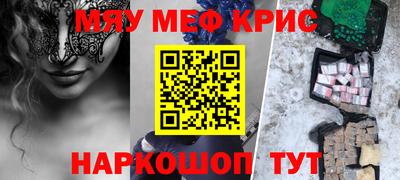 шишки Славянск-на-Кубани
