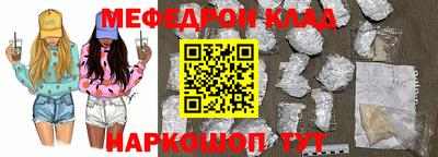 PSILOCYBIN Сланцы