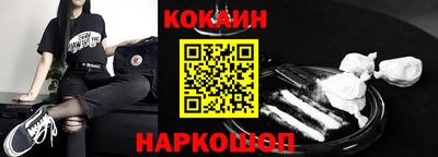 шишки Славянск-на-Кубани