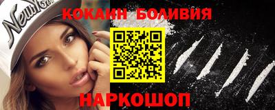 PSILOCYBIN Сланцы
