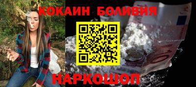 шишки Славянск-на-Кубани
