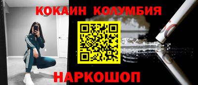 PSILOCYBIN Сланцы