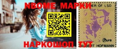 шишки Славянск-на-Кубани