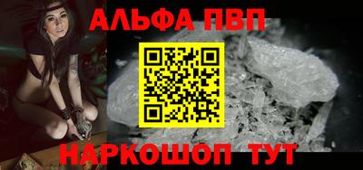 PSILOCYBIN Сланцы