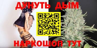 PSILOCYBIN Сланцы