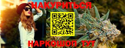 шишки Славянск-на-Кубани