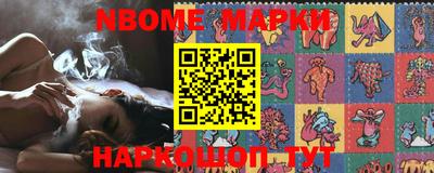 PSILOCYBIN Сланцы