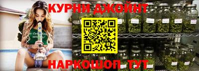 шишки Славянск-на-Кубани
