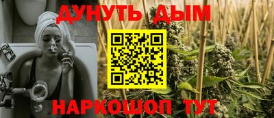 шишки Славянск-на-Кубани