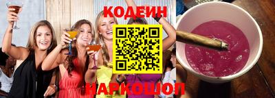 PSILOCYBIN Сланцы