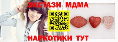 шишки Славянск-на-Кубани