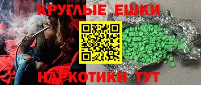 PSILOCYBIN Сланцы