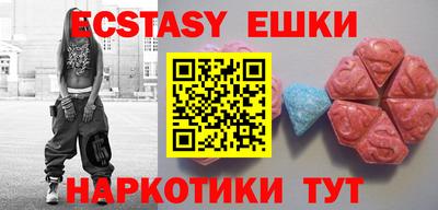 PSILOCYBIN Сланцы