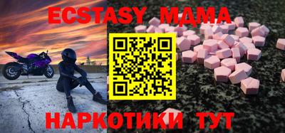 шишки Славянск-на-Кубани