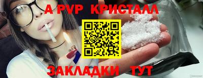 2c-b Славгород