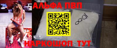 PSILOCYBIN Сланцы