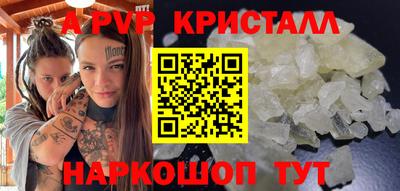 PSILOCYBIN Сланцы