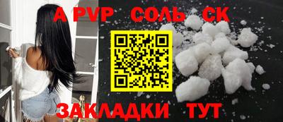 PSILOCYBIN Сланцы