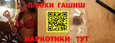 шишки Славянск-на-Кубани