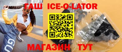2c-b Славгород