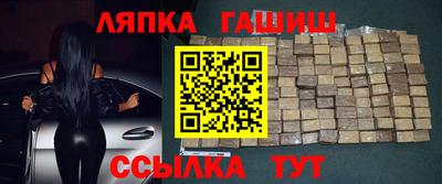 шишки Славянск-на-Кубани
