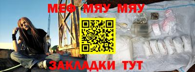 2c-b Славгород