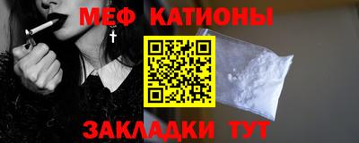 шишки Славянск-на-Кубани