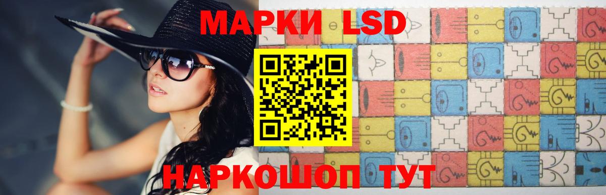 Тихорецк  Лсд 25 экстази кислота  ЛСД экстази ecstasy  Вход с VPN 