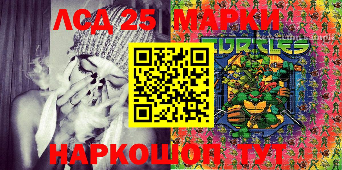 Марки NBOMe 1500мкг Тихорецк