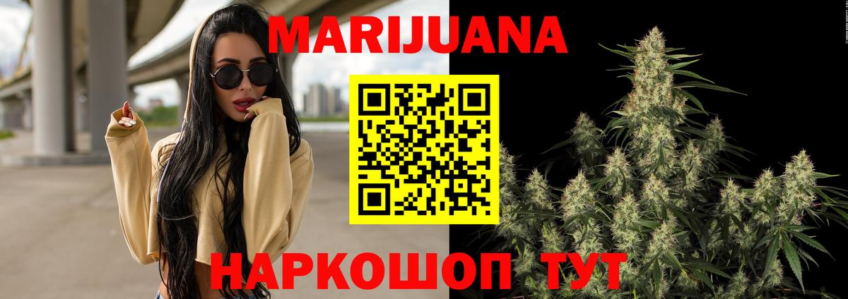 Тихорецк  Бошки Шишки семена  Вход с VPN  Шишки марихуана гибрид  Каннабис MAZAR 