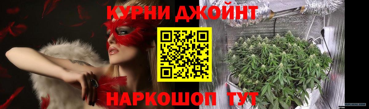 МАРИХУАНА VHQ Тихорецк
